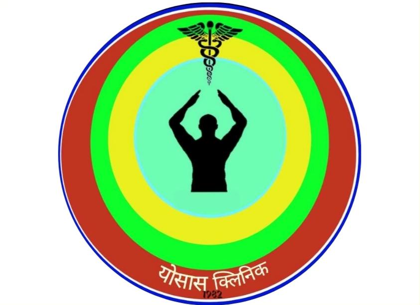 Yog Sadhana Sangam (Yosas) Prakritik Upachar Kendra